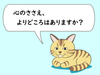 都々逸の作り方ルールを不真面目に解説 短文で描き 彩る粋な言葉遊び 暮らしを彩るワンポイント